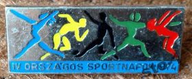Спортивні Спортивные ^/--/^ IV ORSZAGOS SPORTNAPOK 1974 Венгрия спорт Напок тм ^_^^^ IV ORSZAGOS SPORTNAPOK 1974 Угорщина спорт Напок тм - фото фото фото