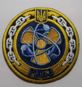 Інше Другое ^/--/^ Шеврон. Украина. ВМС. Флот. РХБЗ. podv ^_^^^ Шеврон. Україна. ВМС. Флот. РХБЗ. podv - фото фото фото