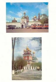 СРСР СССР ^/--/^ СССР 1984 16 шт. открытка Загорск Комплект ^_^^^ СРСР 1984 16 шт. листівка Загорськ Комплект - фото фото фото