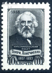 Історія та особистості История и личности ^/--/^ СССР. Лонгфелло   (серия)* 1958 г. ^_^^^ СРСР. Лонгфелло (серія) * 1958 - фото фото фото
