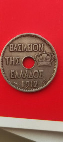 Інше Другое ^/--/^ 1912 г монета 10 лепта Греция MVO /--/ 384 ^_^^^ 1912 монета 10 лепта Греція MVO /--/ 384 - фото фото фото