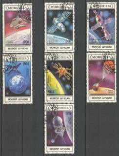 Освоєння космосу Освоение космоса ^/--/^ Монголия 1988 космос Mi 1974-1980 ^_^^^ Монголія 1988 космос Mi 1974-1980 - фото фото фото