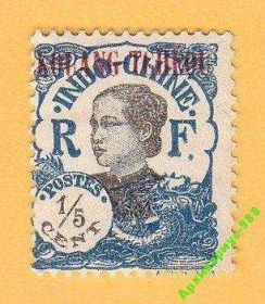 Флора Флора ^/--/^ КИТАЙ 1923 ГУАЧЖОУ Надпечатка ФРАНЦИЯ Флора MH* ^_^^^ КИТАЙ 1923 ГУАЧЖОУ Надпечатка ФРАНЦІЯ Флора MH - фото фото фото