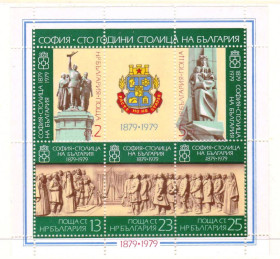 Балканський півострів Балканский полуостров ^/--/^ Болгария  1979 г  MNH - блок ^_^^^ 1979 — Болгарія — блок - фото фото фото
