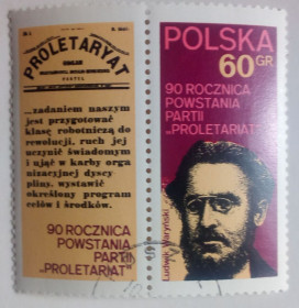 Польща Польша ^/--/^ Польша 1972 Партия пролетариата, гашеная ^_^^^ Польща 1972 Партія пролетаріату, гашена - фото фото фото