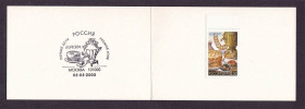 Інші країни Другие страны ^/--/^ Россия 2005 г г MNH буклет - 2 /--/ а скана ^_^^^ Росія 2005 р MNH буклет - 2 /--/ а скана - фото фото фото