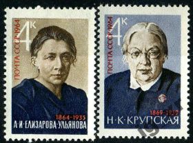 СРСР - СССР - ^/--/^ СССР. Деятели партии  (серия)** 1964 г. ^_^^^ СРСР. Діячі партії (серія)** 1964 р. - фото фото фото