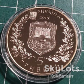 Пам'ятні і ювілейні Памятные и юбилейные ^/--/^ 5 гривень 2015 р. Київський військовий госпіталь. ^_^^^ 5 гривен 2015 г. Киевский военный госпиталь. - фото фото фото