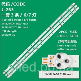 Світлодіоди Светодиоды ^/--/^ LED підсвітка SVS /--/ 320 /--/ AD /--/ 7 SVS /--/ 320 /--/ AA /--/ 6 SVS /--/ 320 /--/ AD /--/ 7_6 /--/ LED_rev.1 SVS /--/ 320 /--/ AD /--/ 7_6 /--/ LED_REV.5  SVS /--/ 320 /--/ AD /--/ 7_7 /--/ LED_rev.1 SV - фото фото фото