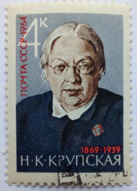 СРСР - СССР - ^/--/^ СССР 1964 Крупская, гашеная ^_^^^ СРСР 1964 Крупська, гашена - фото фото фото