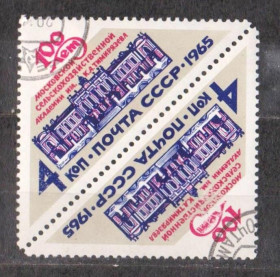 СРСР - СССР - ^/--/^ СЕЛЬСКОХОЗЯЙСТВЕННАЯ АКАДЕМИЯ = СССР - СРСР = 1965 р. = ТЕТ-БЕШ - гаш. &amp; ^_^^^ Сільськогосподарська академія = СРСР - СРСР = 1965 р. = ТЕТ-БЕШ - гаш. &amp; - фото фото фото