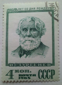 СРСР - СССР - ^/--/^ СССР 1968 Тургенев, гашеная ^_^^^ СРСР 1968 Тургенєв, гашена - фото фото фото