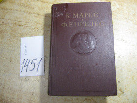 Видання - р. Издания - гг. ^/--/^ маркс. энгельс 1962 /--/ г ^_^^^ маркс. енгельс 1962 - фото фото фото
