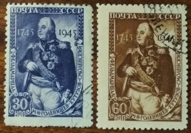 СРСР - СССР - ^/--/^ СССР 200-летие со дня рождения М.И.Кутузова 1945 ^_^^^ СРСР 200-річчя від дня народження М.І.Кутузова 1945 - фото фото фото