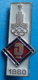 Спортивні Спортивные ^/--/^ олимпиада 1980 г бокс ^_^^^ Олімпіада 1980 р бокс - фото фото фото