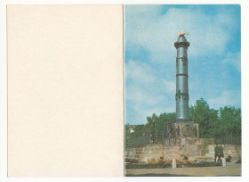 СРСР СССР ^/--/^ Полтава 1967 Кропивницький Подвійна Р /--/ 11 /--/ В ^_^^^ Полтава 1967 Кропивницкий Двойная Р /--/ 11 /--/ В - фото фото фото