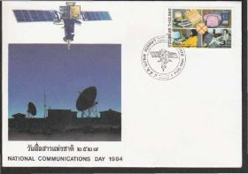 Азія Азия ^/--/^ Тайланд 1984 КОСМОС СПУТНИК БАТАРЕИ ПИТАНИЕ ПОЛЁТ ОРБИТА ПАРАБОЛИЧЕСКАЯ АНТЕННА СВЯЗЬ СИГНАЛ ХК СГ ^_^^^ Таїланд 1984 КОСМОС ПУТНИК БАТАРЕЇ ПИТАННЯ ПОЛЕТ ОРБИТУ ПАРАБОЛІЧНА АНТЕННА ЗВ'ЯЗЬ СИГНАЛ ХК СГ - фото фото фото