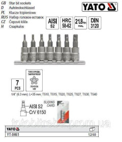 Викрутки Отвертки ^/--/^ Набір головки YATO вставка TORX для TOYOTA VW 1/4&amp;quot; TS /--/ 10-TS /--/ 40 l /--/ 35 мм 7 штук YT-0461 ^_^^^ Набор головки YATO вставка TORX для TOYOTA VW 1/4&amp;quot; TS /--/ 10-TS /--/ 40 l /--/ 35 мм 7 штук YT-0461 - фото фото фото