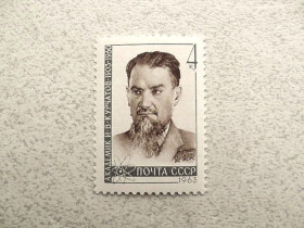 СРСР - СССР - ^/--/^ Поштова марка СРСР &amp;quot; 60 років від дня народження І.В.Курчатова &amp;quot; 1963 рік ** ^_^^^ Почтовая марка СССР &amp;quot; Личность 60 лет со дня рождения И.В.Курчатова &amp;quot; 1963 год ** - фото фото фото