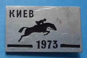 Спортивні Спортивные ^/--/^ Скачки Киев 1973 конный спорт ^_^^^ Скачки Київ 1973 кінний спорт - фото фото фото