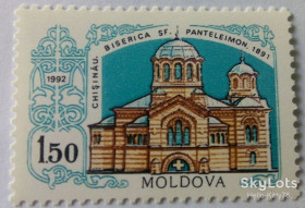 Країни СНД Страны СНГ ^/--/^ Молдова 1992 архитектура Mi 20 MNH совместная серия ^_^^^ Молдова 1992 архітектура Mi 20 MNH спільна серія - фото фото фото