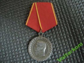 Копії медалей і знаків Копии медалей и знаков ^/--/^ За бессрочную службу в полиции Николай-2. ^_^^^ За безстрокову службу в поліції Микола-2. - фото фото фото