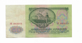 СРСР  СССР  ^/--/^ 50 рублей 1961 1-й тип бумаги СССР АВ 9919... Зеленый оттенок ^_^^^ 50 рублів 1961 1-й тип паперу СРСР АВ 9919 Зелений відтінок - фото фото фото