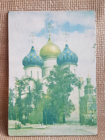 Інше Другое ^/--/^ Картина. Репродукция на ткани Загорск. Успенский соборТроице-Сергиевой лавры, 1980 /--/ г, 21,5 /--/ х /--/ 15 /--/ см ^_^^^ Картина. Репродукція на тканині Загорськ. Успенський соборТроїце-Сергієвої лаври, 1980 /--/ р, 21,5 /--/ х /--/ 15 /--/ см - фото фото фото