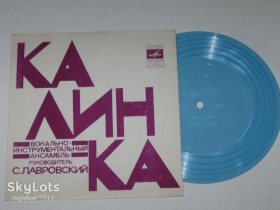 Платівки Пластинки ^/--/^ Пластинка Виа &amp;apos;&amp;apos;Калинка&amp;apos;&amp;apos; ГОРОД РАДОСТИ * Утро вечера мудреней * Гроза весенняя * Первая заветная  (1977) ^_^^^ Платівка Віа &amp;apos; &amp;apos;Калинка &amp;apos;apos;;apos;; &amp;apos;; Місто РАДОСТІ * Ранок вечора мудренів * Гроза весняна * Перша заповітна (1977) - фото фото фото