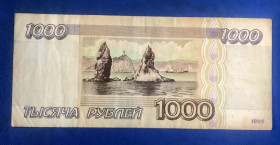 Росія після  Россия после  ^/--/^ 1000 рублів 1995 р. ^_^^^ 1000 рублей 1995 г. - фото фото фото