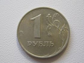 Після  После  ^/--/^ Россия 1 рубль 1998 года ММД 33388 ^_^^^ Росія 1 рубль 1998 ММД 33388 - фото фото фото