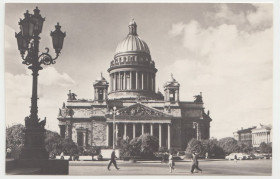 СРСР СССР ^/--/^ Ленинград. Исаакиевский собор 1976 Наровлянский Р /--/ 11 /--/ B ^_^^^ Ленінград. Ісаакіївський собор 1976 Наровлянський Р /--/ 11 /--/ B - фото фото фото