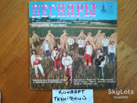 Платівки Пластинки ^/--/^ Песняры-Перепелочка  (2)-NM, Мелодія ^_^^^ Песняры-Перепелочка (2)-NM, Мелодия - фото фото фото