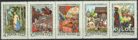 СРСР - СССР - ^/--/^ СССР 1969 искусство живопись Билибин сказки СК 3738-3742 MNH ^_^^^ СРСР 1969 мистецтво живопис Білібін казки СК 3738-3742 MNH - фото фото фото
