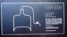 Етикетки Этикетки ^/--/^ Пивная этикетка- Частная пивоварня PIVNA DUMA  Lager beer  Київ ^_^^^ Пивная этикетка - Частная пивоварня PIVNA DUMA Lager beer Киев - фото фото фото
