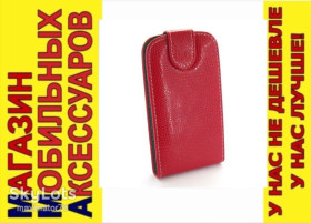 Чохли, бампера Чехлы, бампера ^/--/^ ЧЕХОЛ-КНИЖКА CASE Samsung I /--/ 9082 i /--/ 9080 i /--/ 9060 красный ^_^^^ ЧЕХОЛ-КНИЖКА CASE Samsung I /--/ 9082 i /--/ 9080 i /--/ 9060 червоний - фото фото фото