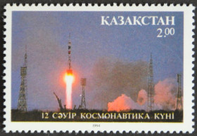 Інше Другое ^/--/^ Казахстан Космос День Космонавтики 1994 - фото фото фото