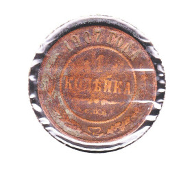 Монети епохи Миколи II ( -) Монеты эпохи Николая II ( -) ^/--/^ Россия 1907 г - СПБ - 1 КОПЕЙКА -   2 /--/ а скан ^_^^^ Росія 1907 р - СПБ - 1 Копійка - 2 /--/ а скан - фото фото фото
