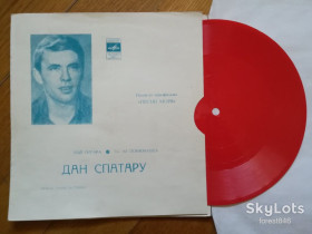 Платівки Пластинки ^/--/^ Дан Спатару-Песни из к-ф Песни моря  (1)-M, флексі-Мелодія ^_^^^ Дан Спатару-Песны из к-ф Песны моря (1)-M, флекси-Мелодия - фото фото фото