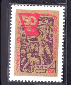 СРСР - СССР - ^/--/^ ZM  СССР 1968 г MNH - Украина - ^_^^^ ZM СРСР 1968 р MNH - Україна - - фото фото фото