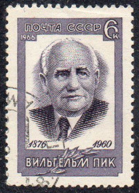 СРСР - СССР - ^/--/^ СРСР 1966 - 90 років від дня народження Вільгельма Піка  (Г) ^_^^^ СССР 1966 — 90 лет со дня рождения Вильгельма Пика (Г) - фото фото фото