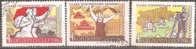 СРСР - СССР - ^/--/^ СССР 1962 Сол.2755-57 гаш. ПОЛНАЯ серия ^_^^^ СРСР 1962 Сол.2755-57 гаш. Повна серія - фото фото фото