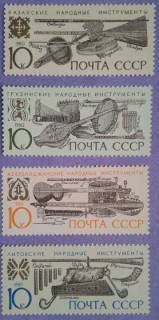 СРСР - СССР - ^/--/^ СССР 1990 музыкальные инструменты 2-й выпуск СК 6182-6185 MNH ^_^^^ СРСР 1990 музичні інструменти 2-й випуск СК 6182-6185 MNH - фото фото фото