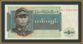 М'янма Мьянма ^/--/^ Мьянма   (Бирма) 1 кьят 1972 P-56 UNC ^_^^^ М'янма (Бірма) 1 к'ят 1972 P-56 UNC - фото фото фото