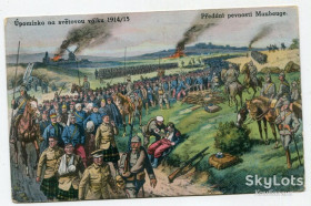 Іноземні Иностранные ^/--/^ Поштівка &amp;quot;Спогад зі Світової війни 1914/15&amp;quot;. ^_^^^ Почтовка &amp;quot; Воспоминание из Мировой войны 1914/15&amp;quot; - фото фото фото
