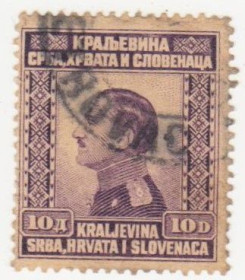 Балканський півострів Балканский полуостров ^/--/^ Югославия 1924 г. № 199 гашеная ^_^^^ Югославія 1924 р. No 199 гашена - фото фото фото
