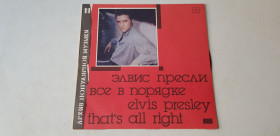 Музичні диски Музыкальные диски ^/--/^ Архів популярної музики #11 Елвіс Преслі ^_^^^ Архив популярной музыки #11 Элвис Пресли - фото фото фото