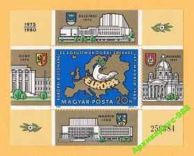 Архітектура Архитектура ^/--/^ ВЕНГРИЯ 1980 Архитектура Карта Герб Политика Блок* ^_^^^ 1980 Архітектура Карта Герб Політика Блок - фото фото фото