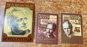 СРСР - СССР - ^/--/^ СРСР. 1985 р. **         (SP) ^_^^^ СССР. 1985 г. ** (SP) - фото фото фото