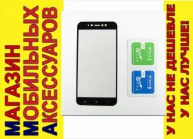 Плівки для екранів Пленки для экранов ^/--/^ Защитное стекло Xiaomi Redmi Note 5 /--/ A prime Y /--/ 1 Glass полное 0,26 /--/ мм черн ^_^^^ Xiaomi Redmi Note 5 /--/ A prime Y /--/ 1 Glass повне 0,26 /--/ мм чорн - фото фото фото